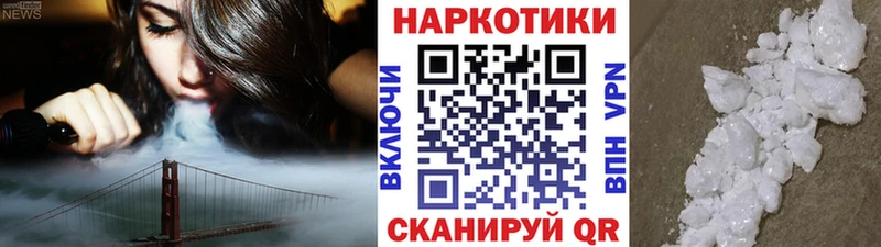 Все наркотики Асбест Кокаин  ГАШИШ  A-PVP  Амфетамин  Конопля 