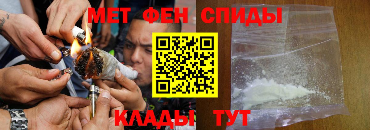 Амфетамин Premium Асбест