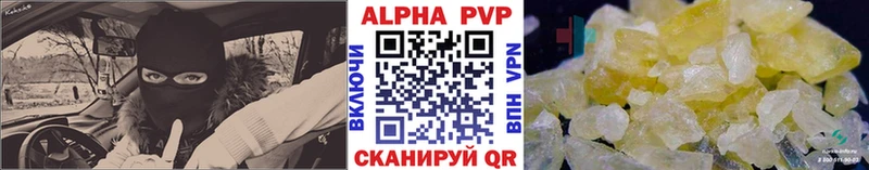 A PVP крисы CK  мега ONION  Асбест  купить закладку 