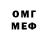 Меф мяу мяу Sasa Nikitoi
