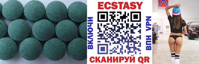 Ecstasy Punisher  Асбест 