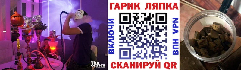 ГАШ Premium  Асбест 