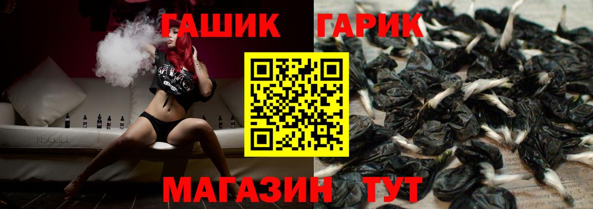закладки  Гашиш  Гашиш ice o lator  Вход с VPN  ГАШ индика сатива  Асбест 