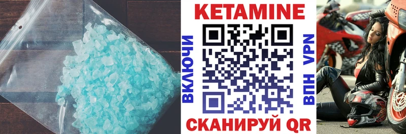 КЕТАМИН ketamine  Асбест 