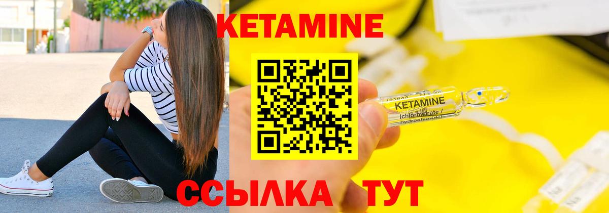 МЕГА как зайти  Кетамин VHQ  даркнет Telegram  Асбест  Вход с VPN 