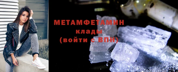мескалин Козельск