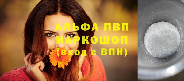 синтетический гашиш Арсеньев