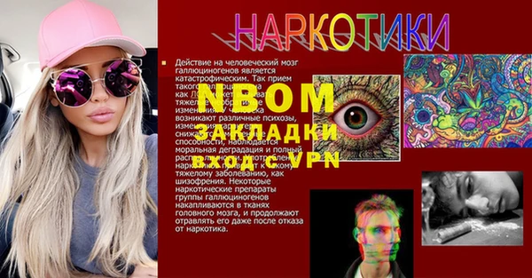 гашишное масло Аркадак