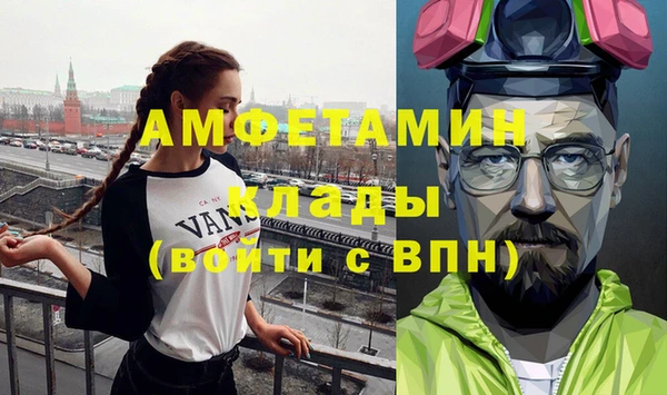 синтетический гашиш Арсеньев