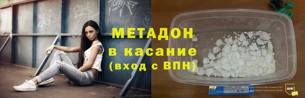 гашишное масло Аркадак