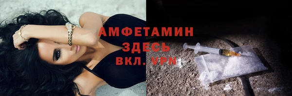 экстази Армянск