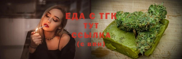 синтетический гашиш Арсеньев