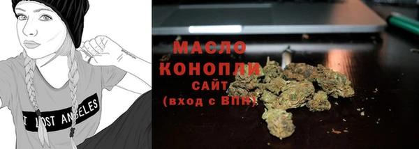 экстази Армянск