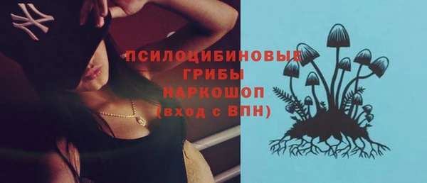 экстази Армянск