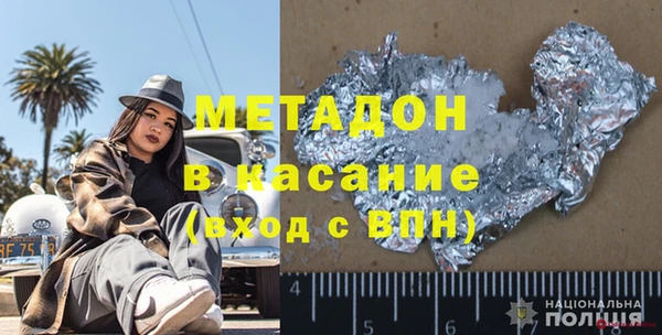 синтетический гашиш Арсеньев