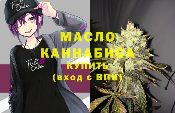 экстази Армянск