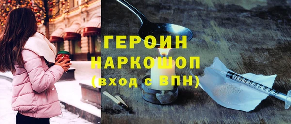 экстази Армянск