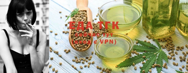 гашишное масло Аркадак