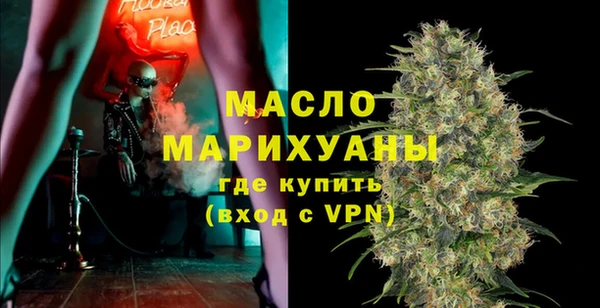 синтетический гашиш Арсеньев
