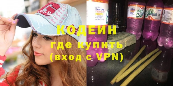 экстази Армянск