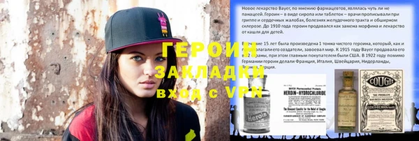 синтетический гашиш Арсеньев