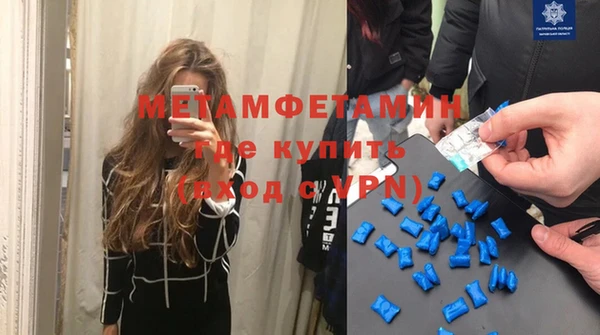 экстази Армянск