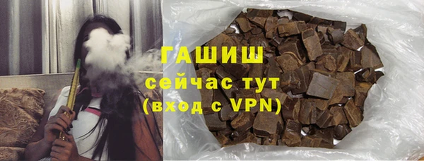 гашишное масло Аркадак
