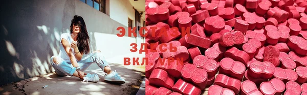 гашишное масло Аркадак