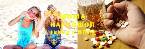 гашишное масло Аркадак