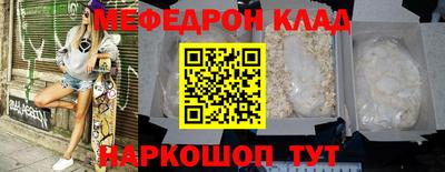 MDMA Premium VHQ Брянск