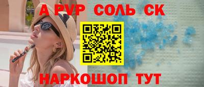 MDMA Premium VHQ Брянск