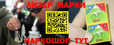 кокаин перу Усинск