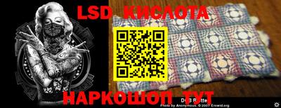 твердый Братск