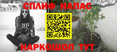 твердый Братск