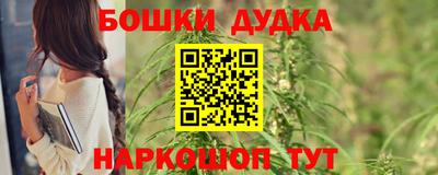 MDMA Боровичи