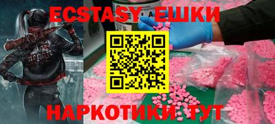 MDMA Боровичи