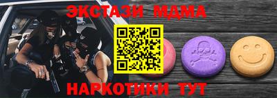 MDMA Боровичи