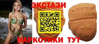 MDMA Боровичи