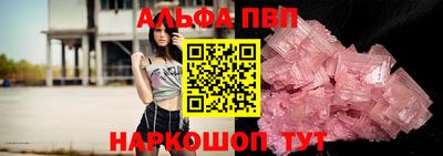 твердый Братск