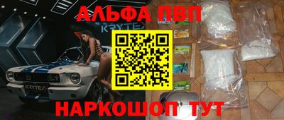 MDMA Premium VHQ Брянск