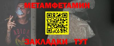 MDMA Боровичи