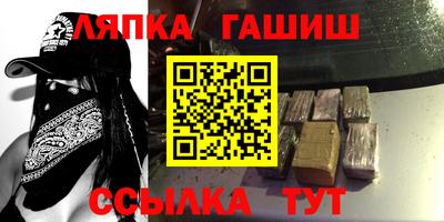 твердый Братск