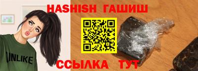 твердый Братск