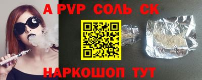 твердый Братск
