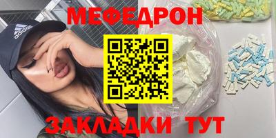 MDMA Premium VHQ Брянск