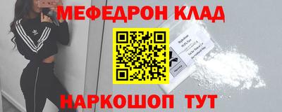 MDMA Боровичи