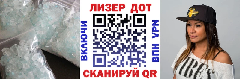 Лсд 25 экстази кислота  Асбест 