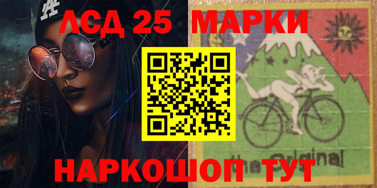 ЛСД экстази кислота  ссылка на мегу ТОР  Асбест  Вход с VPN  Лсд 25 экстази кислота 