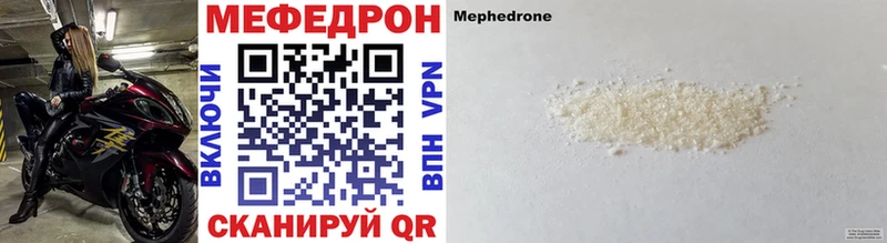 сколько стоит  Асбест  МЕФ кристаллы 
