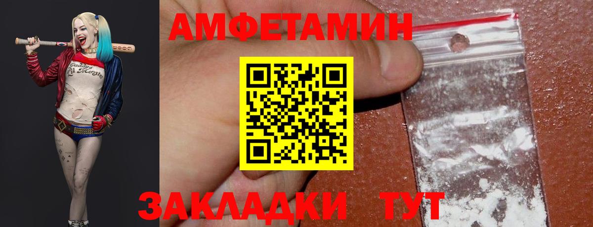 Асбест  МЕТАМФЕТАМИН Декстрометамфетамин 99.9%  Вход с VPN 